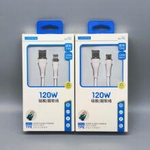 120W�����W�䳬ܛTPE���z�������p���� �m�ð�׿Type-c�֙C��侀