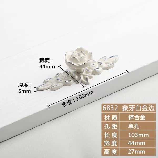 373 small set - silver ivory white