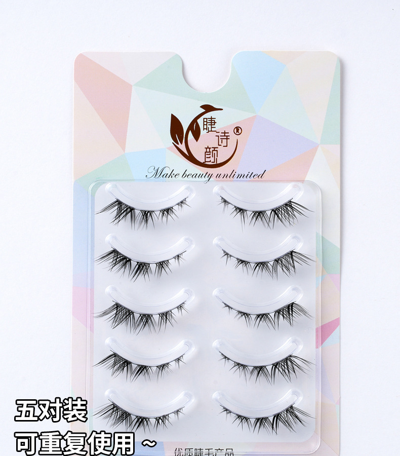 睫毛_02.jpg