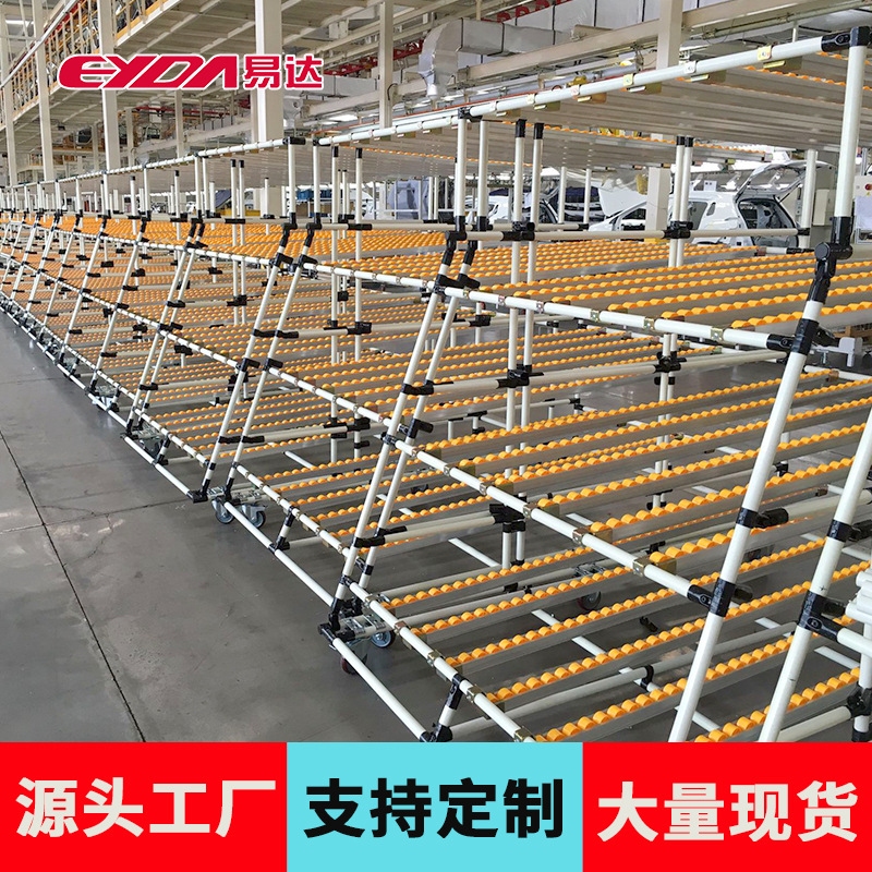 易达线棒物料架周转车 精益管流利条货架 仓储车间精益管置物货架