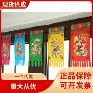 DHZ2025 Year of the Snake Spring Festival Door Money New Year Hanging Money Hanging Money Door Lintel Three-dimensional Fu Character Paper-cut Sticking Couplets Window Flowers