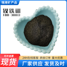 钕铁硼磁粉100-300目注塑软磁用强磁粘接钕铁硼磁粉