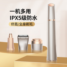 ȫ��ˮϴ3��1Ůʿ��ë�� USB���ʽ��ë�޼����๦����ü��Óë��