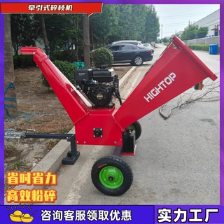 家用小型果木枝条树枝粉碎机 葡萄藤碎枝机 拖拉机带木材粉碎机械