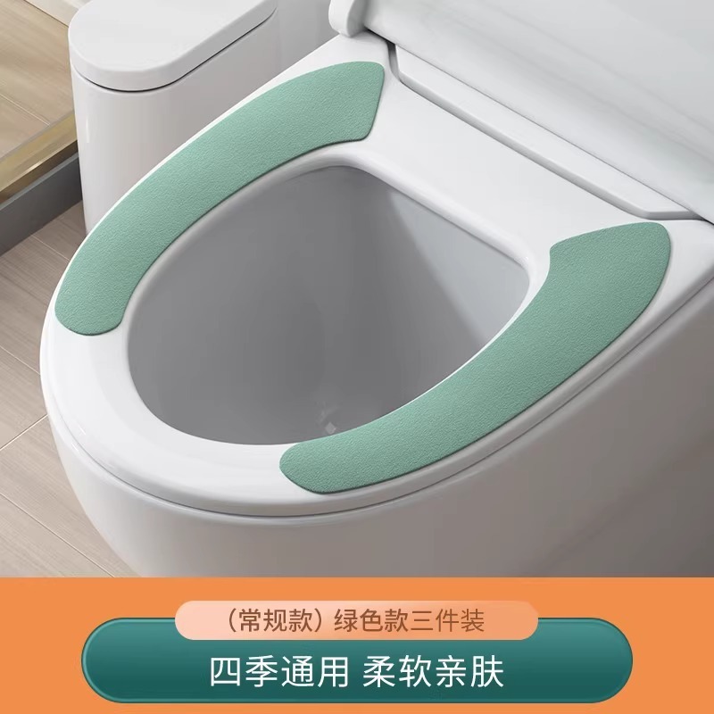 家用马桶坐垫通用马桶贴粘式坐便器垫坐便套防水冬夏四季型马桶圈|undefined