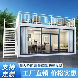 集成房屋;保温隔热材料