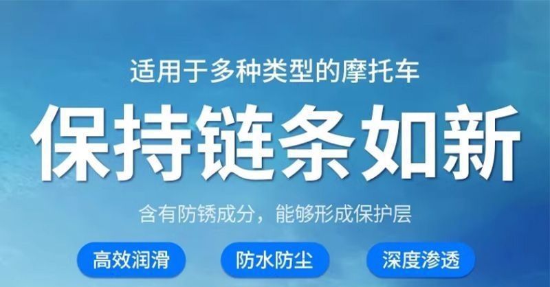 Metal lubricant, anti-rust screw cleaner, suitable for cleaning machinery, powerful for loosening and maintaining electric vehicles, and rust remover