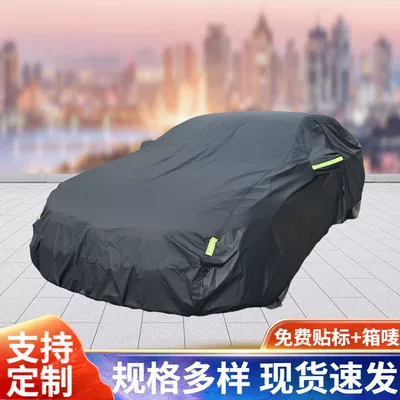New Energy Universal Electric Vehicle Cover, Full-Cover Portable Pvc Rain-Proof, Sun-Proof, and Dust-Proof Cover