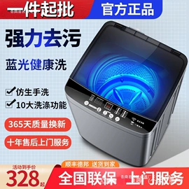 洗衣机;冰箱;家用冷柜