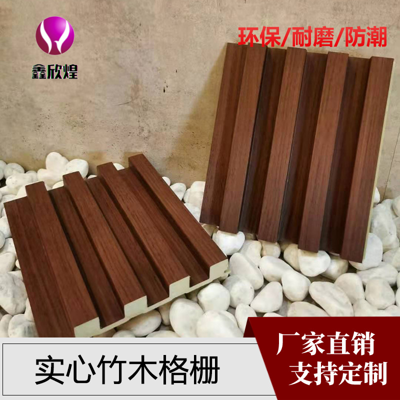 背景墙现货供应实木格栅松木免漆造型室内装饰材料木饰面防水面板