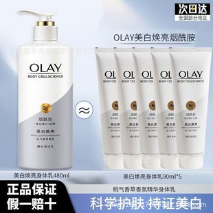 �ٷ���ƷOlay���m�;��A���w�����o�w90����һ�����l480�����Fُ