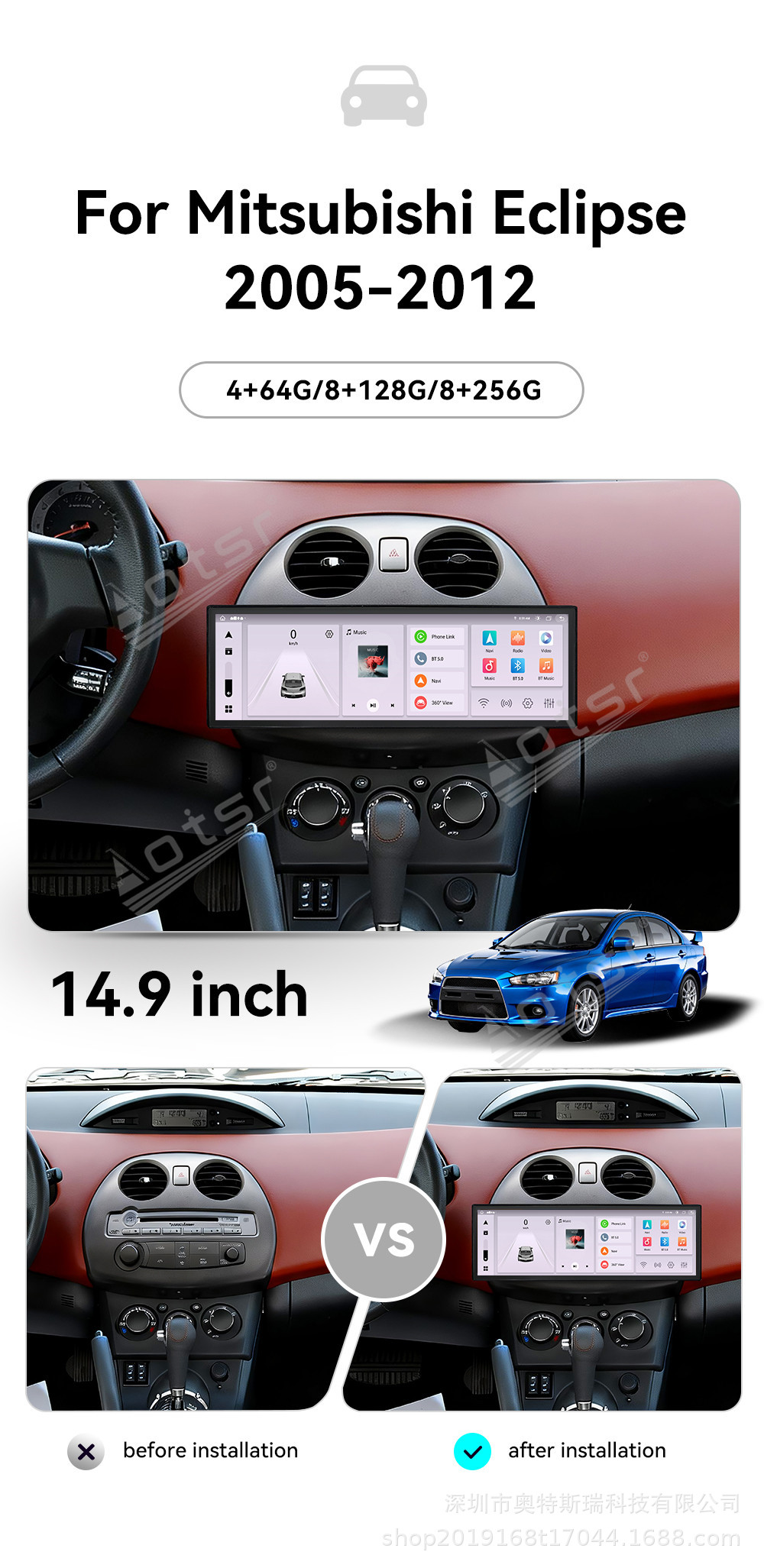 Suitable for 05-12 models 14.9inch Mitsubishi Eclipse Android screen modification with Carplay navigation and panoramic view