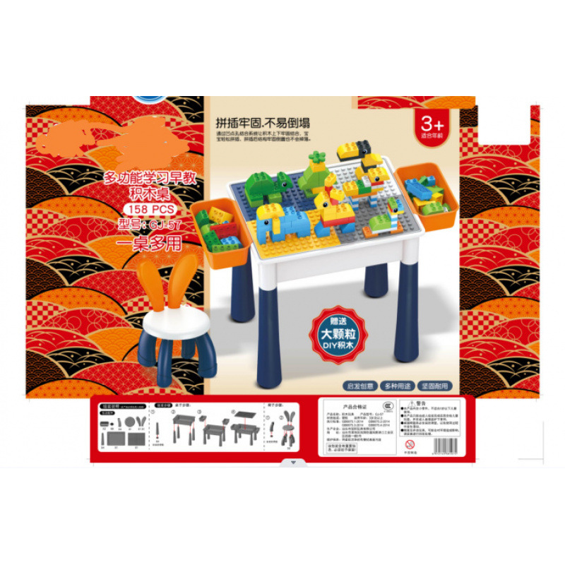 Oreo de conejo multifuncional gran partícula mesa de bloques de construcción gran partícula ensamblaje puzzle juguetes infantiles aprendizaje multifuncional bebé