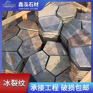 【青石板冰裂纹】不规则铺地冰裂纹乱形片石板  碎拼石生产厂家