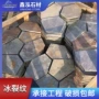 生产乱形不规则铺地拼石