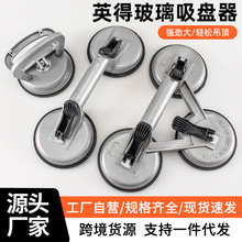 瓷砖吸盘吸提器玻璃吸盘Tile Sucker玻璃大吸力大理石搬运工具