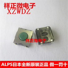 ALPS�M���ձ� SKHUAKE010 �NƬ4�_�p�|�_�P6*6*2.5MM ��ˮ���m