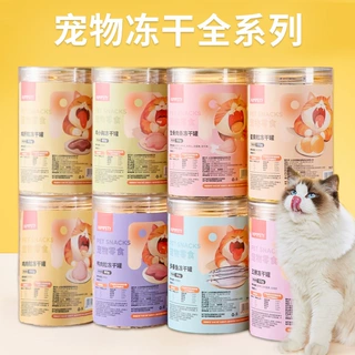 新款罐装冻干鸡肉粒鸡小胸鸭肉粒多春鱼蛋黄鹌鹑宠物零食精品批发
