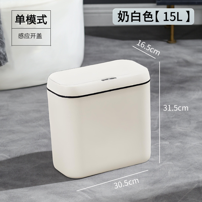 家庭用スマートゴミ箱、高級トイレ、リビングルーム、エレガント、自動、手を汚さない、静かなクロスボーダー誘導ゴミ箱|undefined