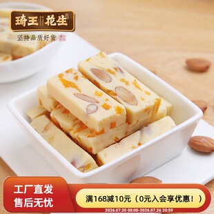 ����ѩ���־W�tС��ʳ�͵�ľ�̸�210g���c���e�����ʳâ��ţ܈��