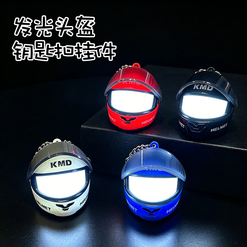 Casco luminoso llavero modelo de locomotora creativo LED lámpara de noche función unisex bolsa de moda colgante image 1