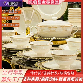 碗;碗碟盘套装;陶瓷餐具套装