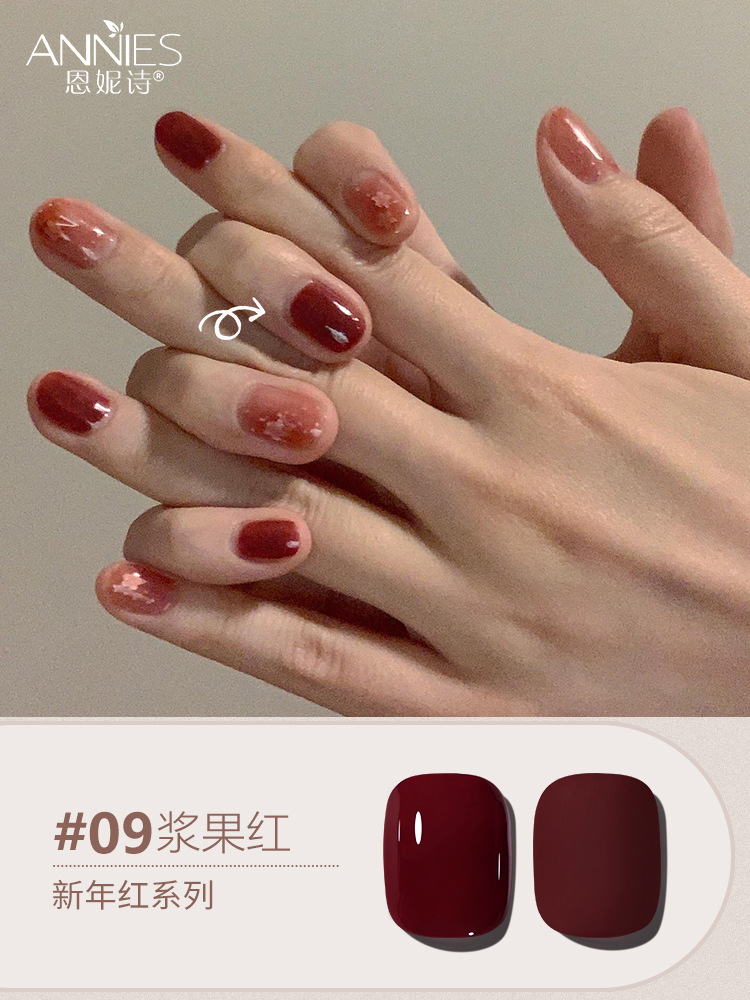Pegamento de esmalte de uñas serie roja de Año Nuevo de otoño e invierno 2025 nuevo pegamento especial de fototerapia para salón de uñas color rojo vino cereza.