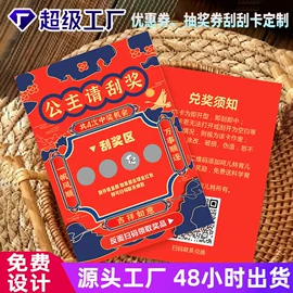 纸类标签;明信片;纸类印刷制品