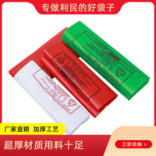 Red Green White green shopping bag extra thick portable bag meat packing bone opaque plastic bag vest bag