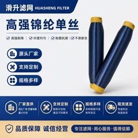 涤纶纤维;锦纶纤维;丙纶纤维