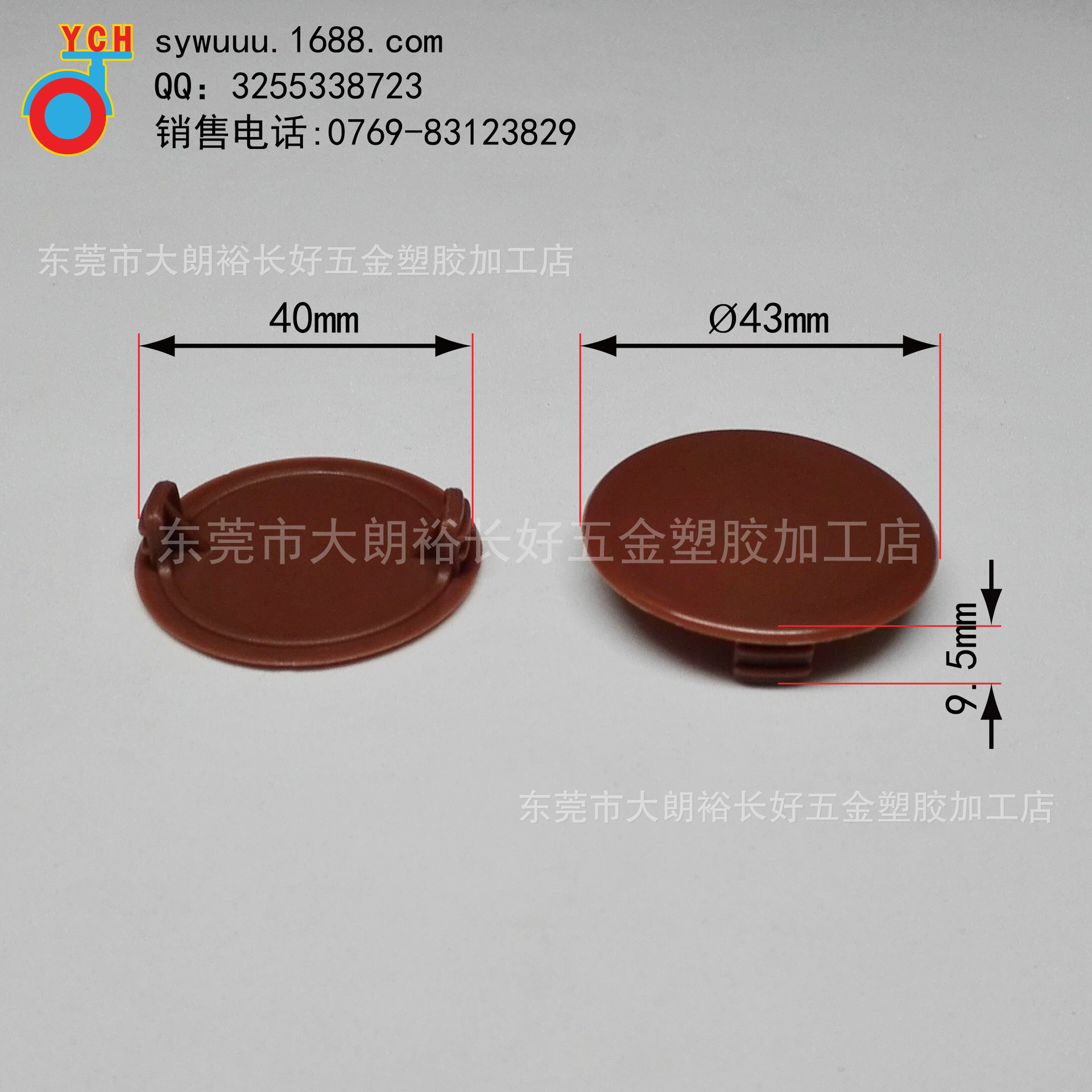 供应各种规格塑料孔塞/胶盖 三合一胶盖 塑料盖颜色可以-阿里巴巴