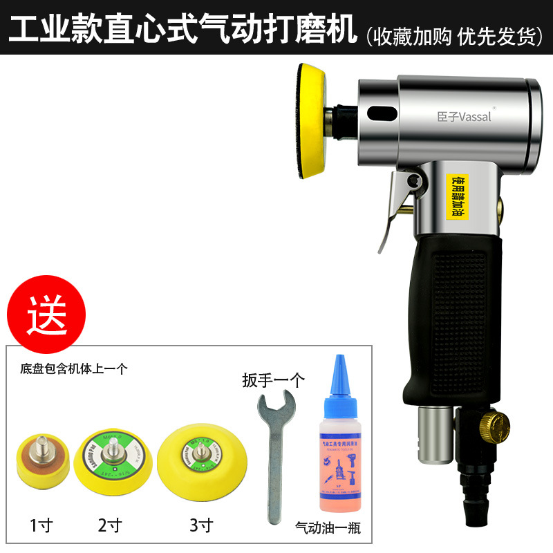 Sheet Metal Spray Repair, Shili Changjia Polisher Eccentric Concentric - industrial-grade-concentric-sander-with-123-inch-chassis-oil