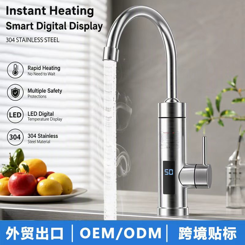 Cross-border exclusive supply of stainless steel electric hot water faucet for home kitchen and bathroom use, intelligent digital display, three-second water heating faucet Cross-border exclusive supply of stainless steel electric hot water faucet for home kitchen and bathroom use, intelligent digital display, three-second water heating faucet
