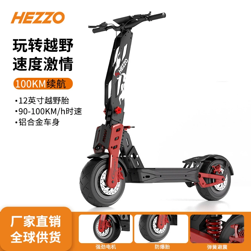 Электрический самокат NFC Tire 12inch с высокой выносливостью и мощностью, складной самокат F9 для бездорожья