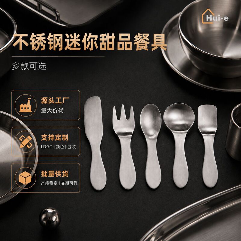 304 Stainless Steel Ice Cream Dessert Short-Handled Small Spoon Kidsren's Mini Creative Knife, Fork and Spoon with Logo Customization 304 Stainless Steel Ice Cream Dessert Short-Handled Small Spoon Kidsren's Mini Creative Knife, Fork and Spoon with Logo Customization