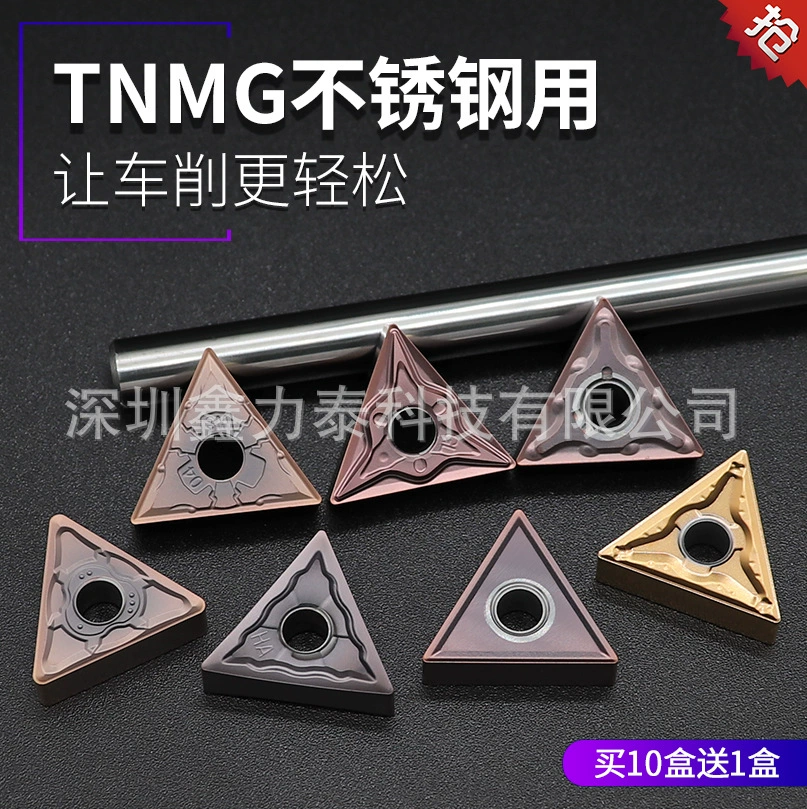 Цилиндрический токарный станок треугольный токарный нож TNMG160404-MA/-HA/-MS/R-S машина зажим зерна из нержавеющей стали