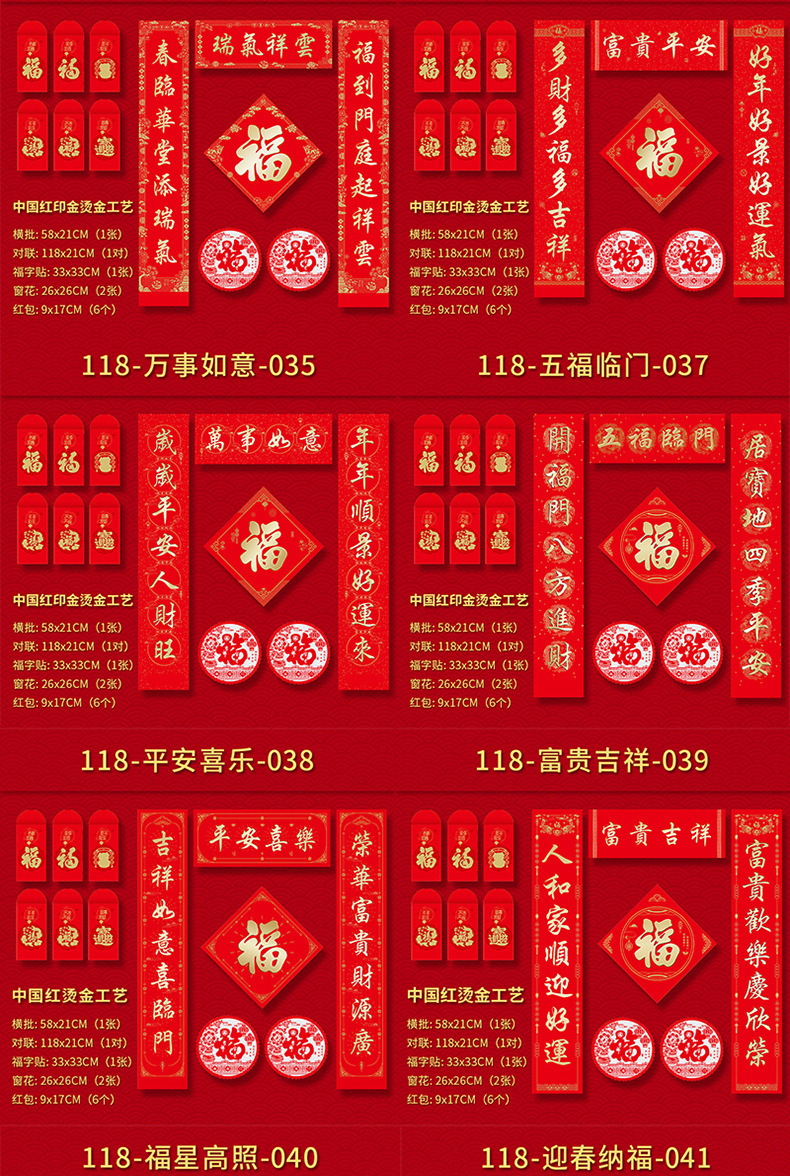 一键复制_20231109225749