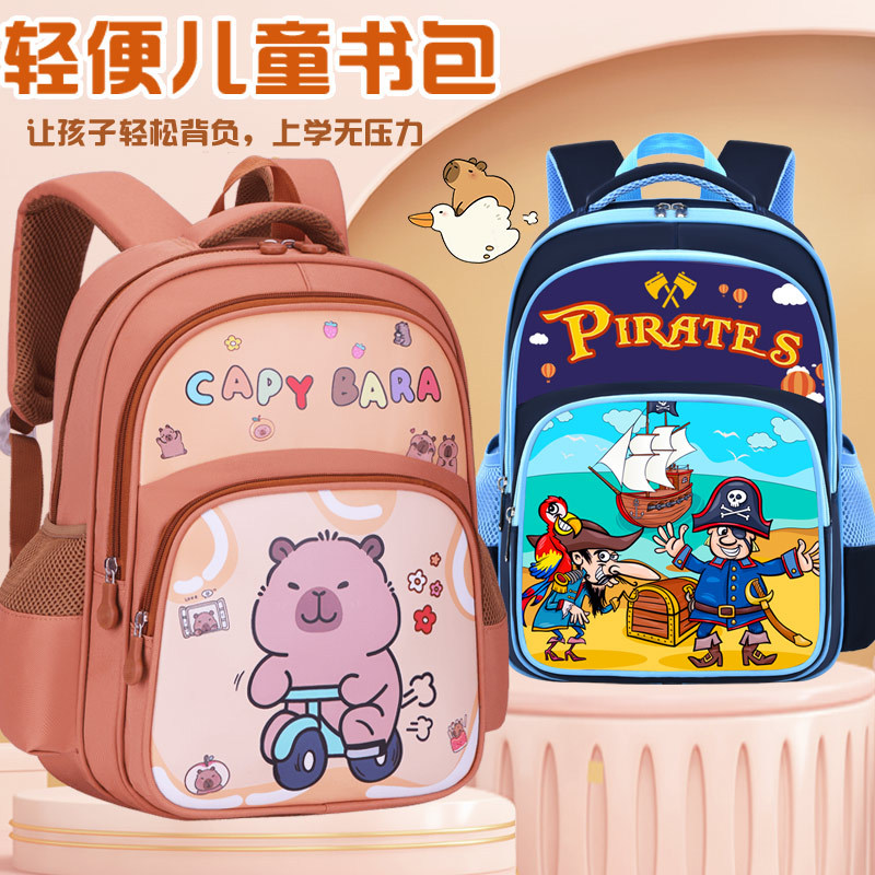 Mochila para niños y niñas, mochila de hombro de gran capacidad para 1 - 2 - 3 - 6 grados, diseño de reducción de carga impermeable