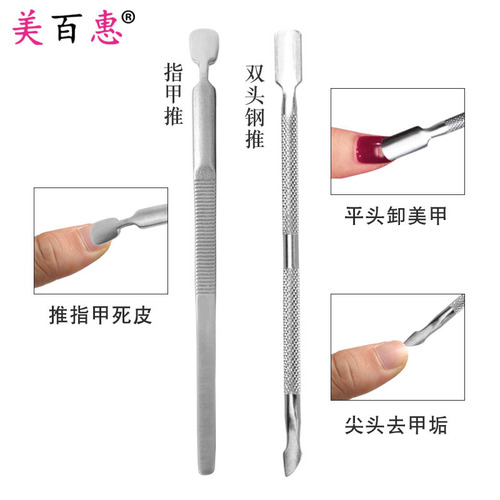 Stainless Steel 501 Eagle Beak Dead Skin Scissors Set Dual-Head Steel Push Dead Skin Nail Push Off Nail Beauty Tool Manufacturer