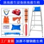 观察救生游泳池救生椅