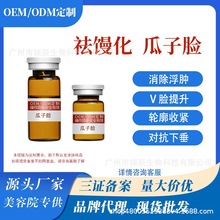 皮贴骨臻去馒化轻薄幼态瓜子脸紧致提拉轮廓四维精雕线雕三线提升