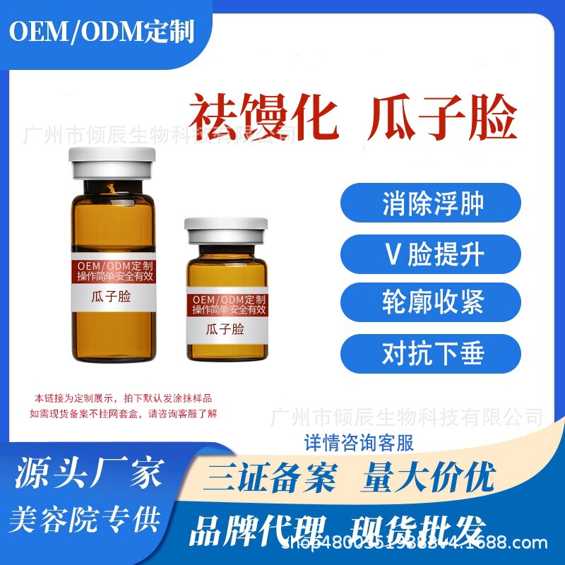 Skin-Fitting Technology for a Youthful, Thin, and Smooth Face, Firming and Lifting Contours, Four-Dimensional Sculpting, Line Sculpting, and Three-Line Lifting Skin-Fitting Technology for a Youthful, Thin, and Smooth Face, Firming and Lifting Contours, Four-Dimensional Sculpting, Line Sculpting, and Three-Line Lifting