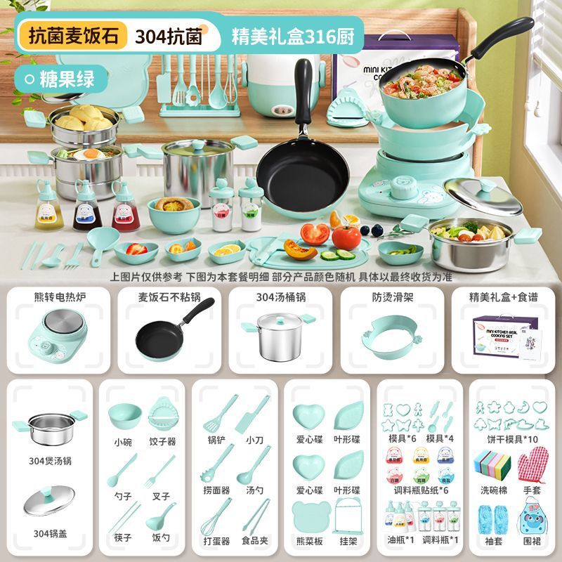 항균 304 스테인레스 스틸 [73, 남아용]