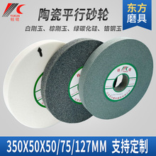 ƽ��Ͻ�ɳ݆̼��������t���350*50ƽ���մ�ɰ݆Ƭ��Aĥ��ɰ݆