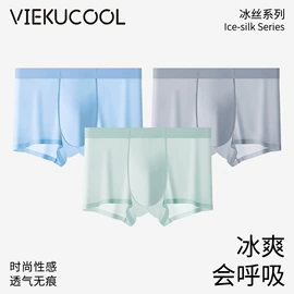 男士平角裤;男士三角裤;女士三角裤