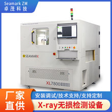 �����M�y�ӡ�IGBTоƬ����x-ray�ھ��z�y�C�͉�������X�侀�z�y�x