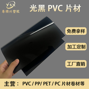 PVC����p�渲Ĥ��ȼ�����zƬPVC��ˮ�^���|Ƭӡˢ�����ϰ����