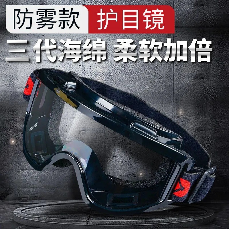 Nuevas gafas de protección anti-fog hombre polvo a prueba de salpicaduras transparente a prueba de arena a prueba de viento soldadura industrial gafas de protección laboral marco negro