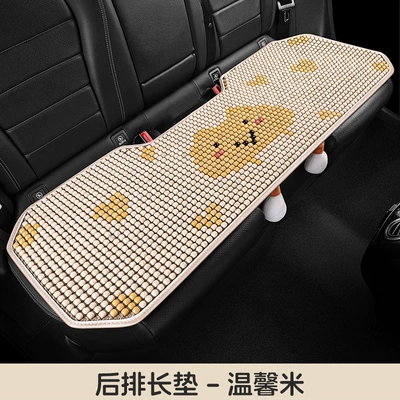 Cool pad Wooden Bead Ventilation Seat Cushion, Summer - ks-xianyun-wooden-beads-warm-rice-three-person-cushion-general