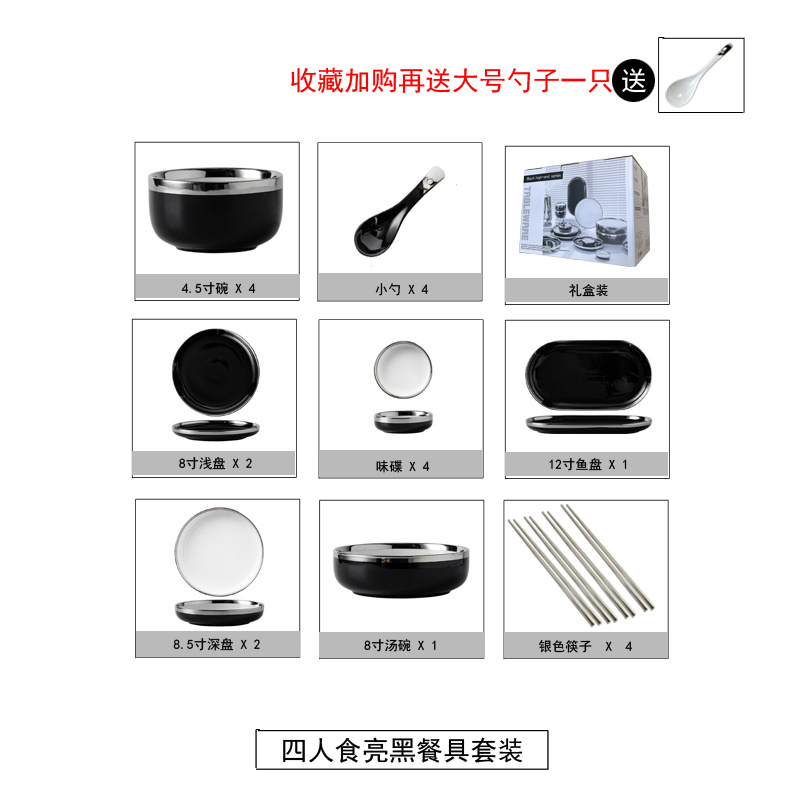 4 people food gift box suite